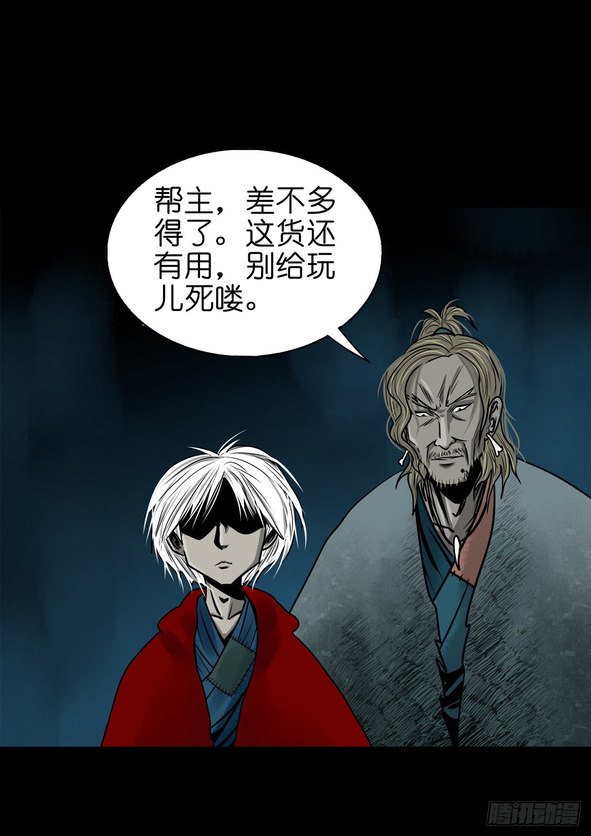 【捌拾】沙滩卸州25