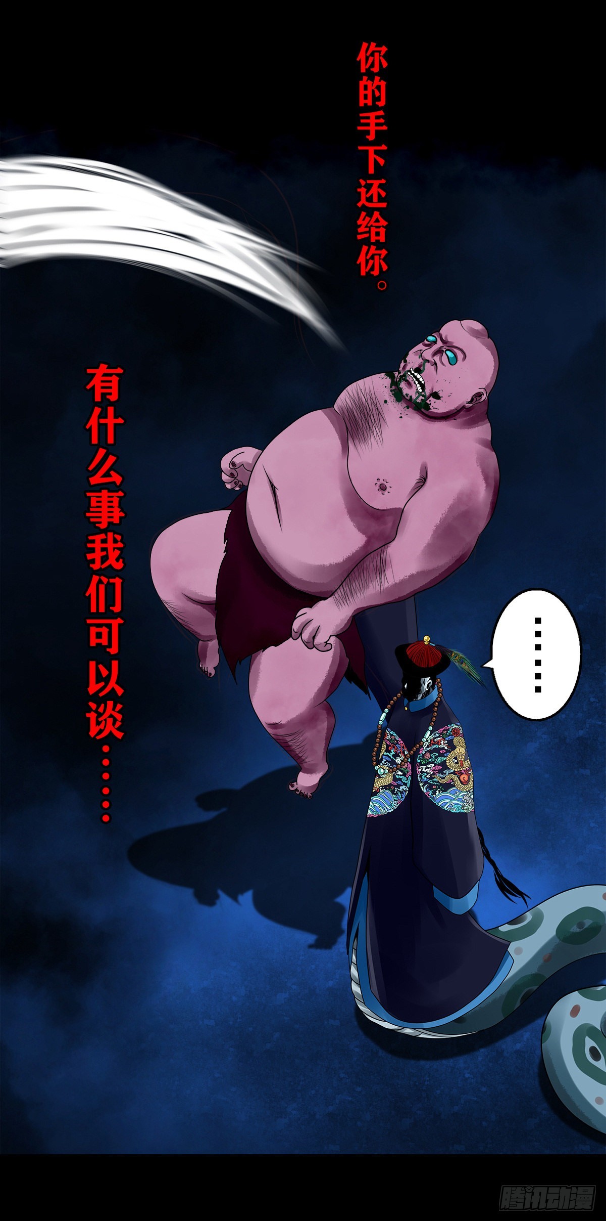 【壹佰贰拾】退兵条件31