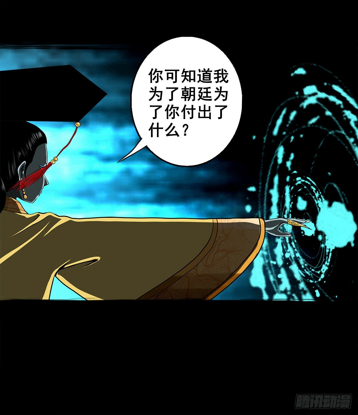 【壹佰壹拾壹】明枪暗箭8
