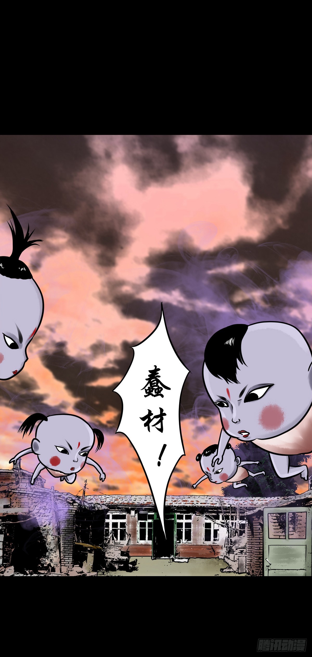 【柒拾】宿敌相遇13