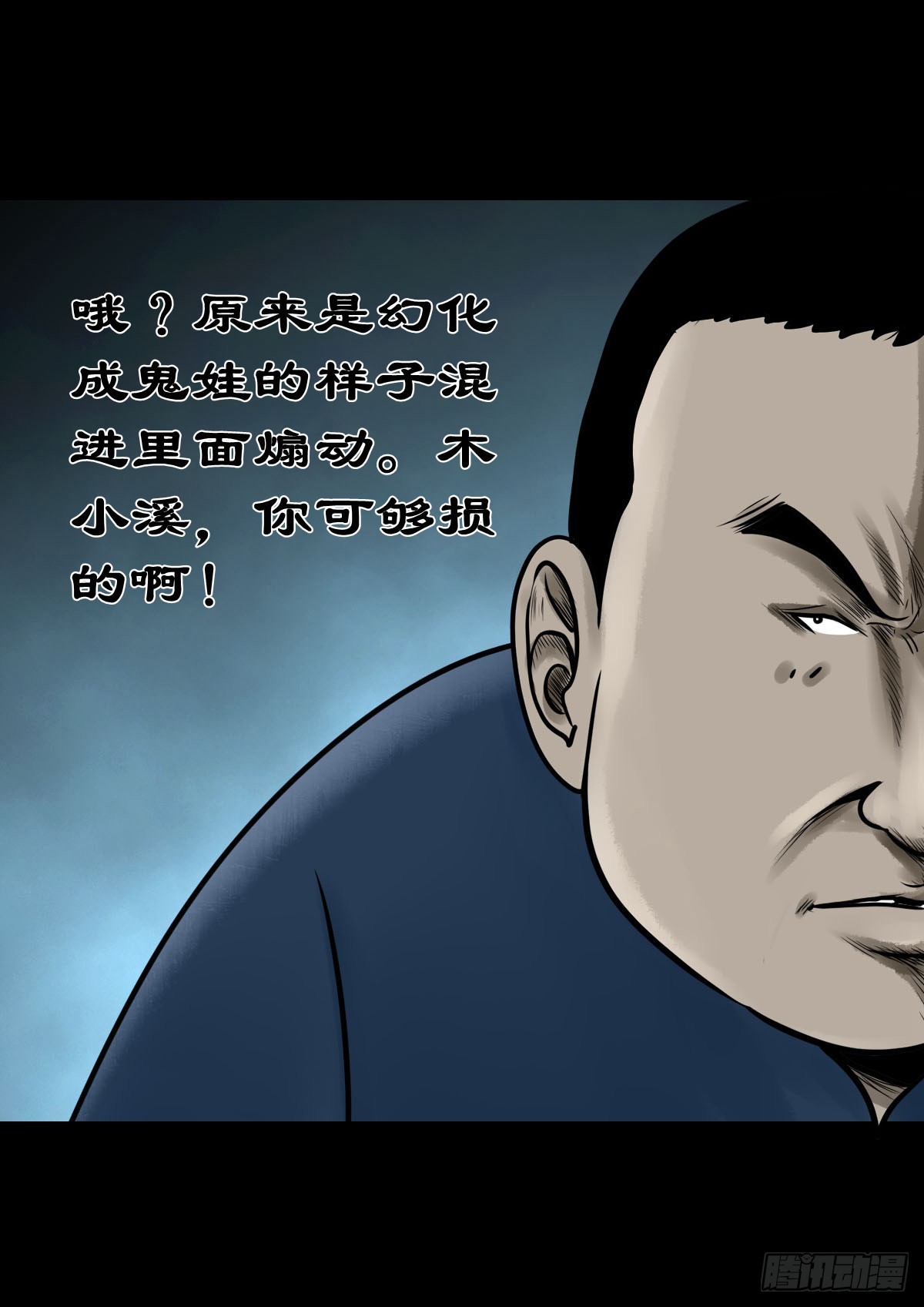 【柒拾壹】日落西山21