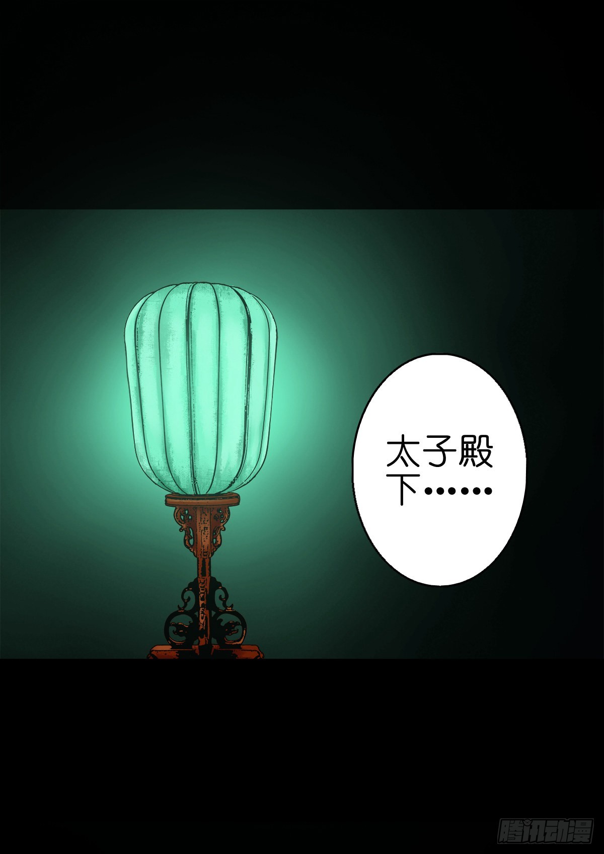 【陆拾叁】冥门之后1