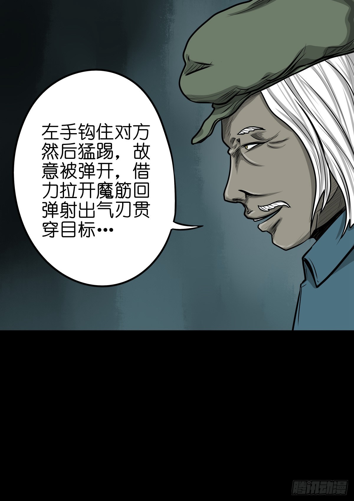【玖拾壹】关起硝烟37