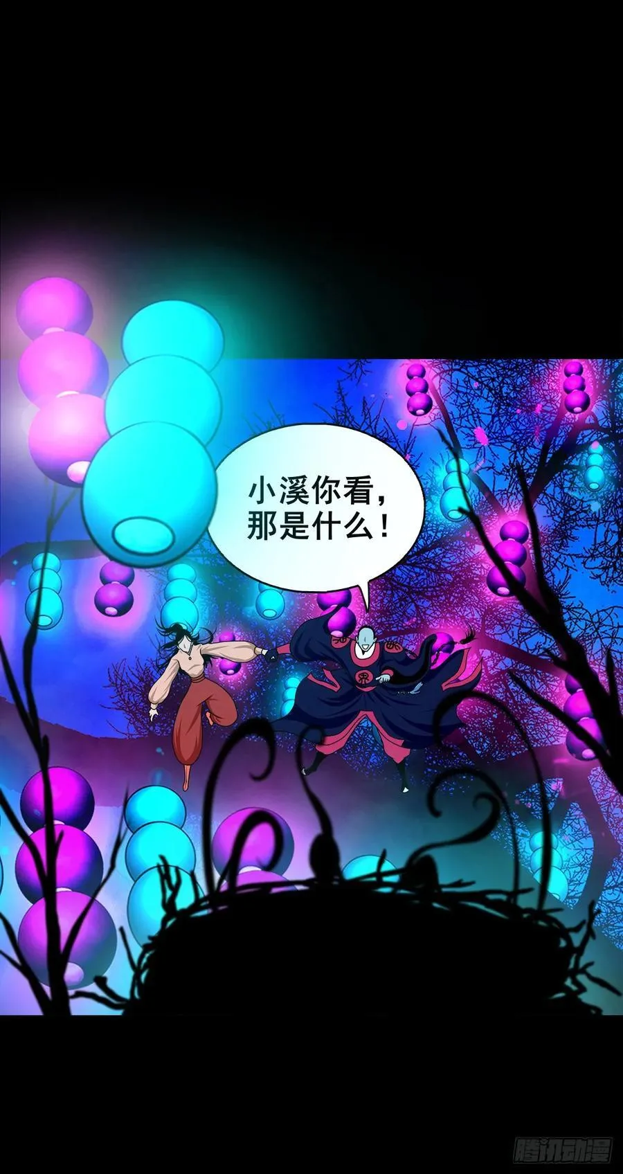 【壹佰柒拾肆】渡河入冥25