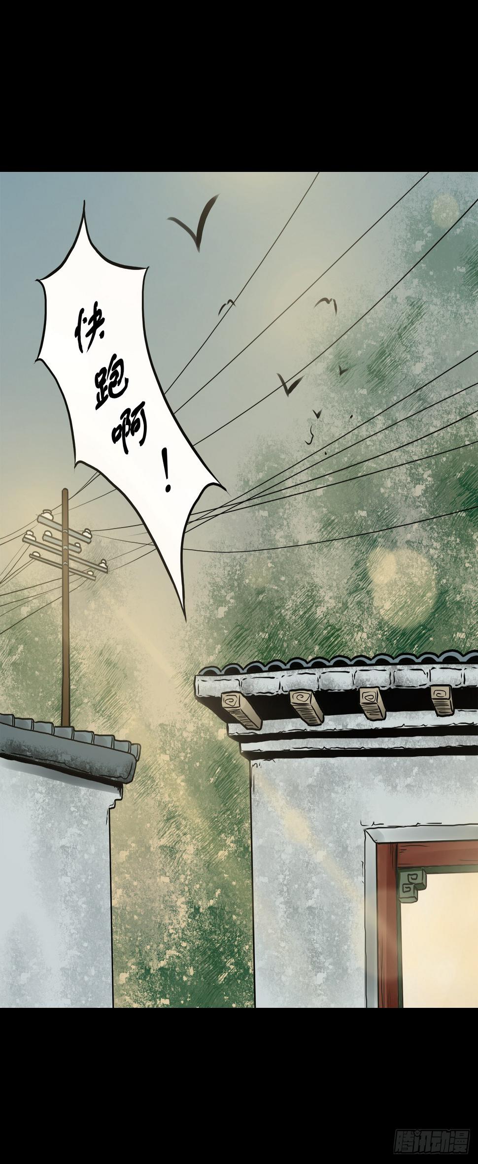 【拾伍】巧灭娃妖59
