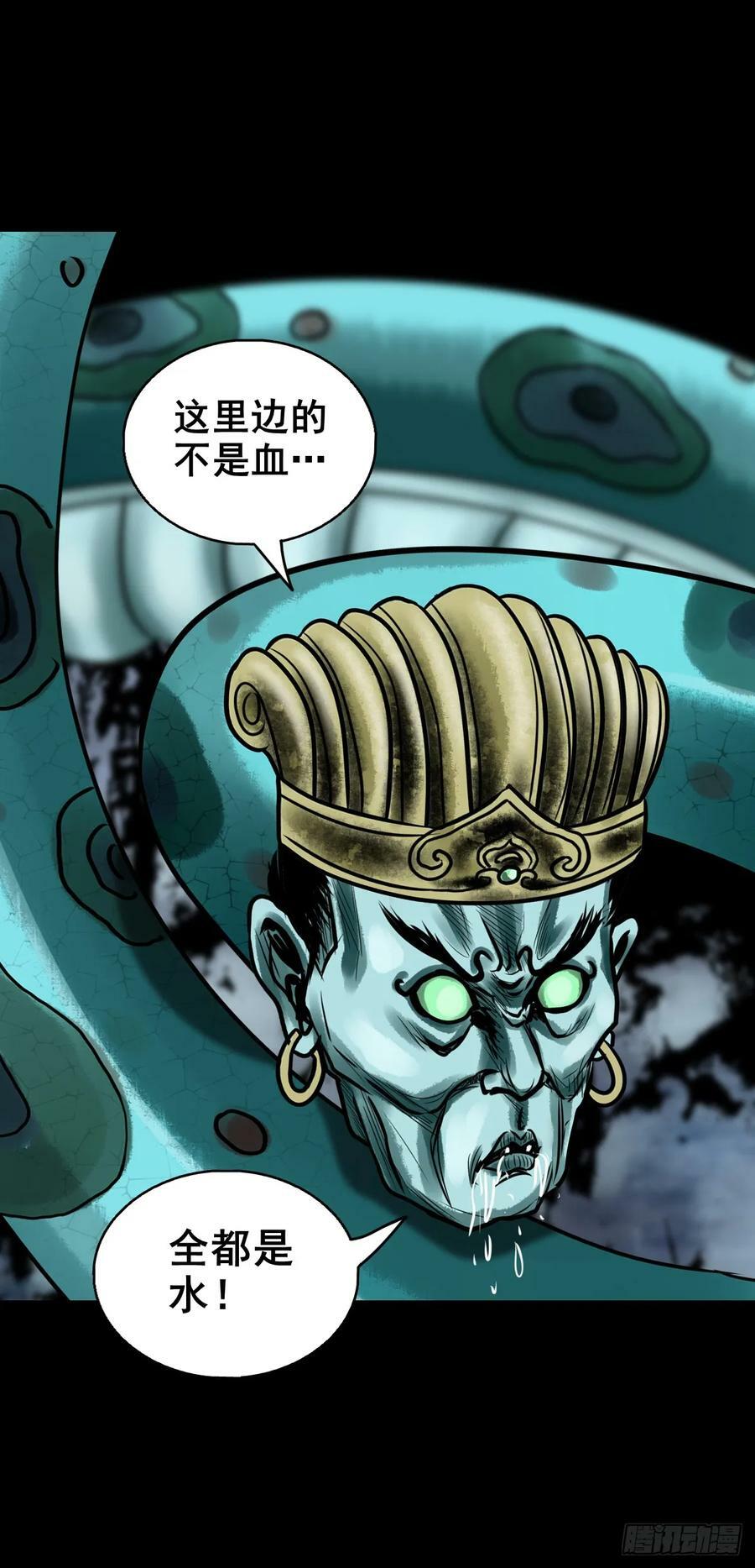 【壹佰伍拾叁】先发制人31