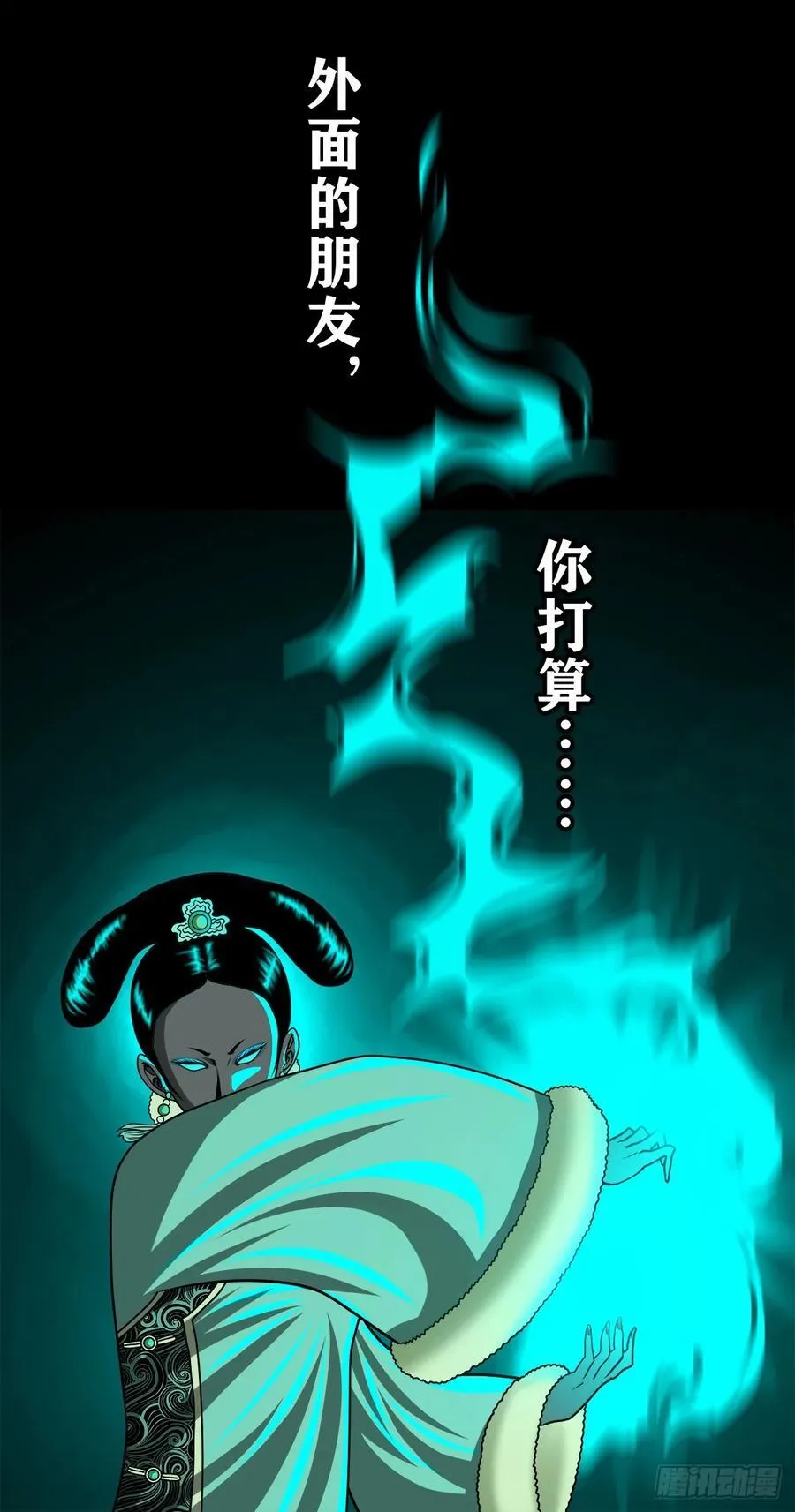 【七】前生今世35