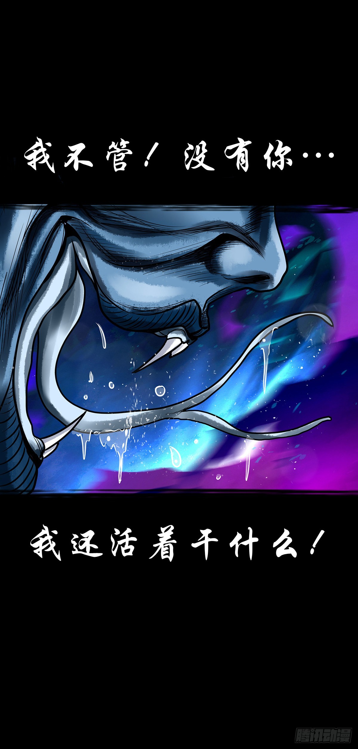 【壹佰贰拾陆】鬼焰之灵36