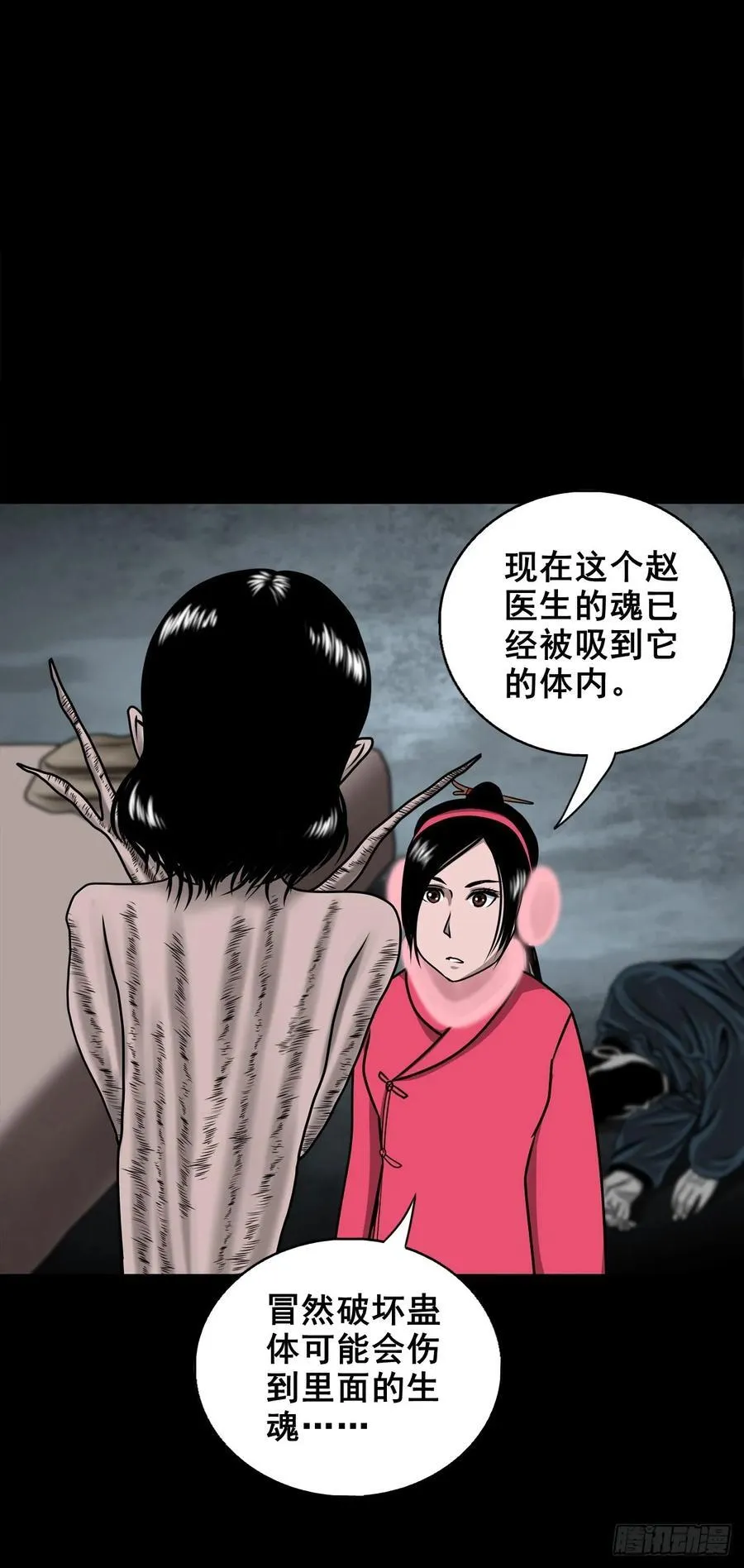 【壹佰陆拾伍】花盆里的女人38