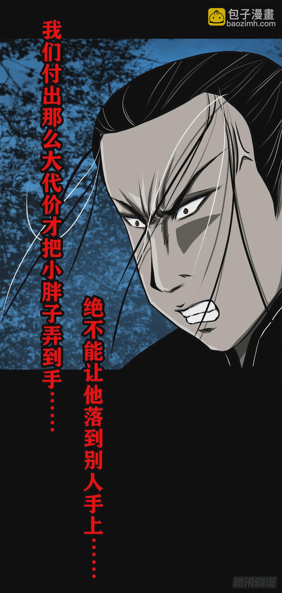 【壹佰壹拾肆】小溪之令1