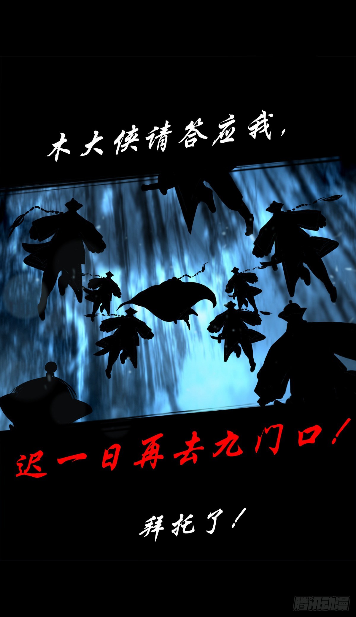 【壹佰零捌】只下一旨46