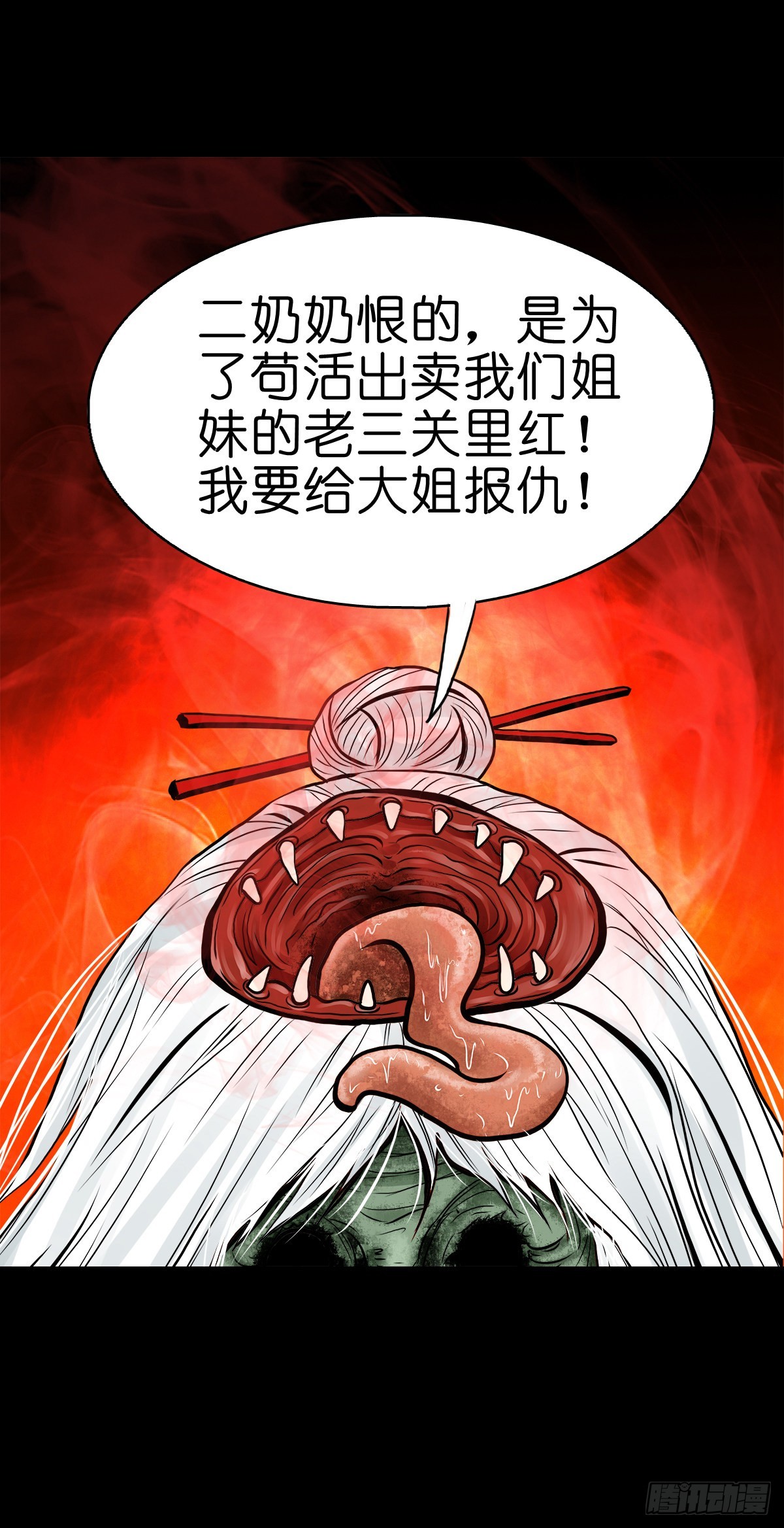 【叁拾伍】立约离镇7