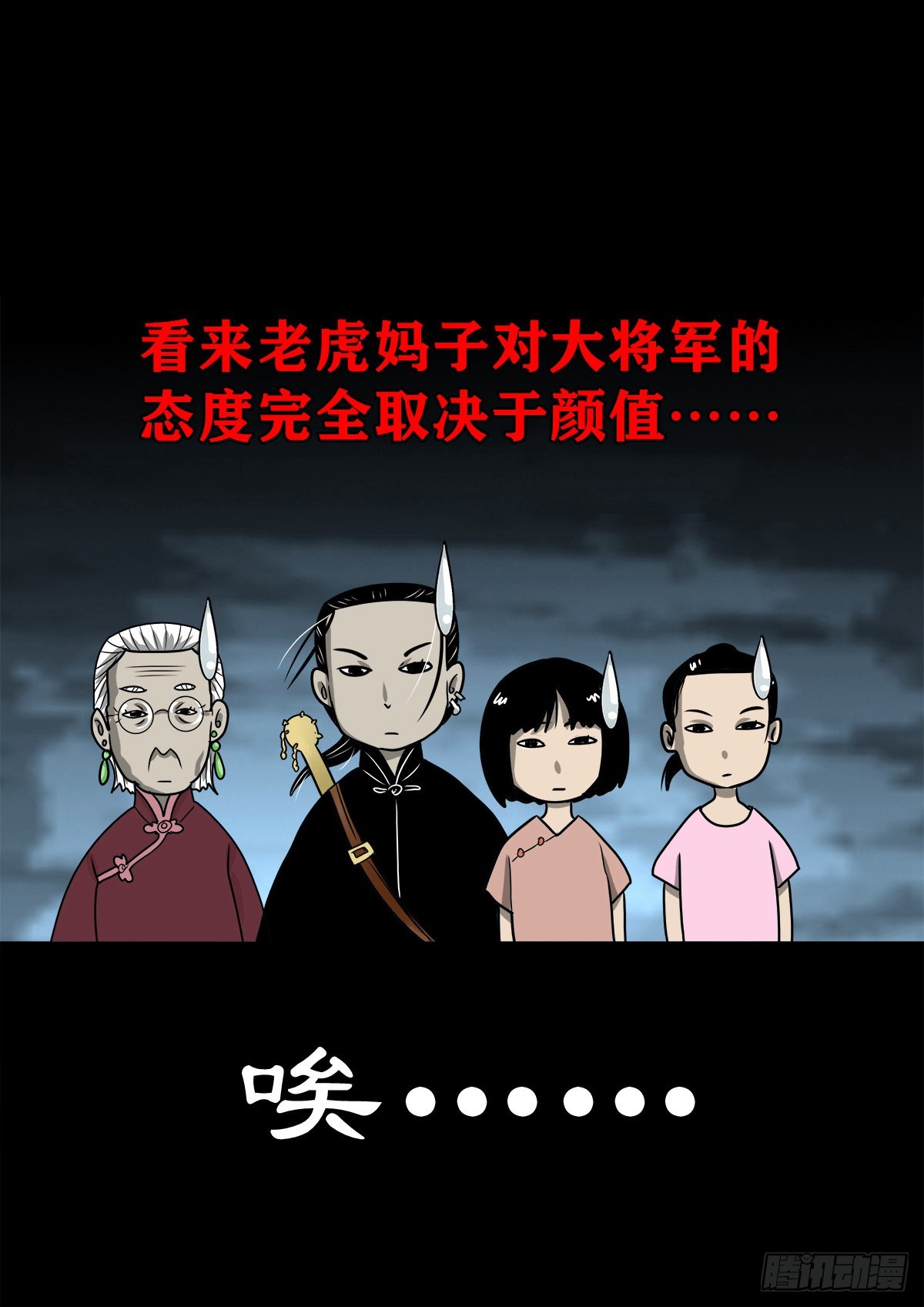 【玖拾柒】难寻其踪38