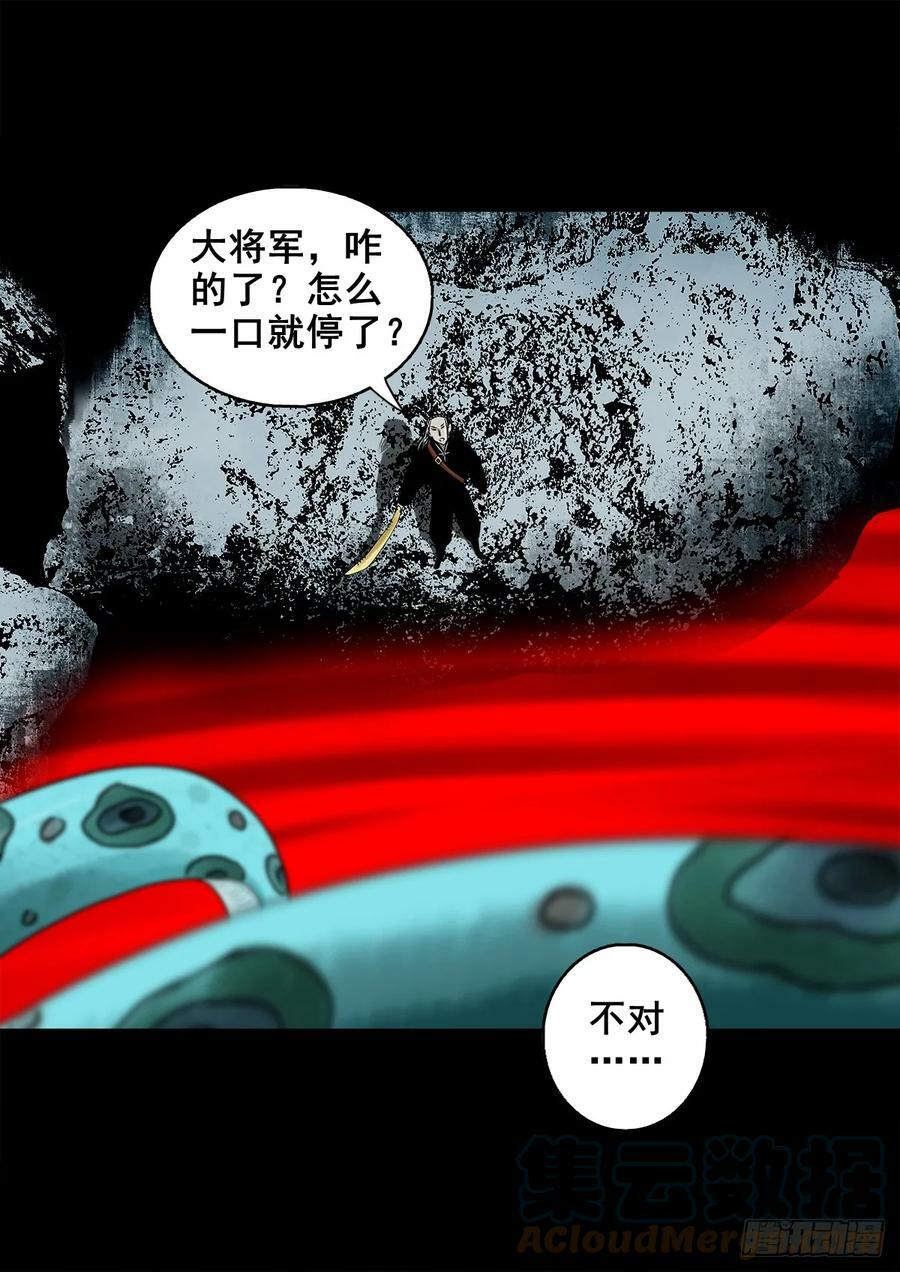 【壹佰伍拾叁】先发制人30