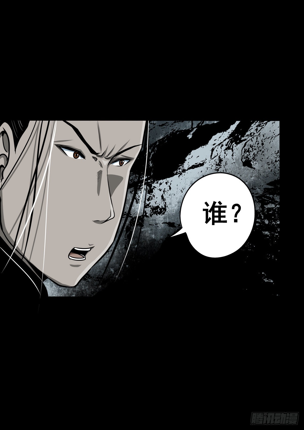 【玖拾玖】入界之法19