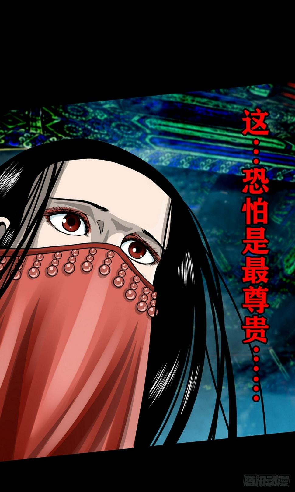 【壹佰零伍】结界重逢22