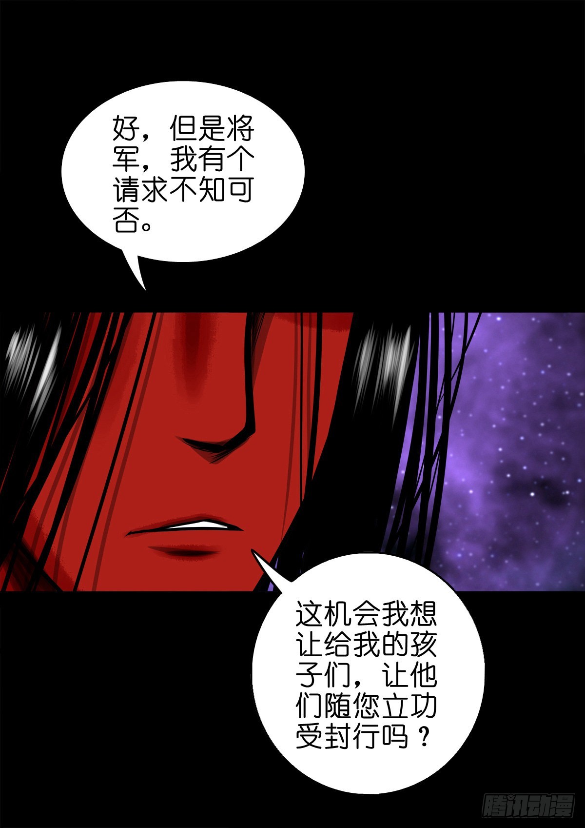 【陆拾捌】荷塘妖色22