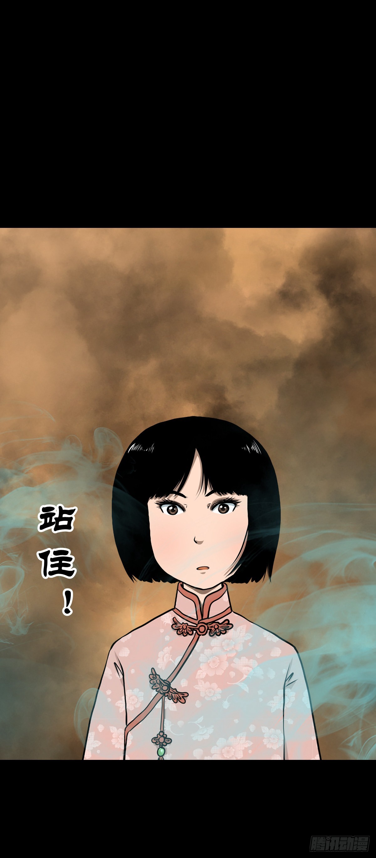 【叁拾壹】镇前答问27