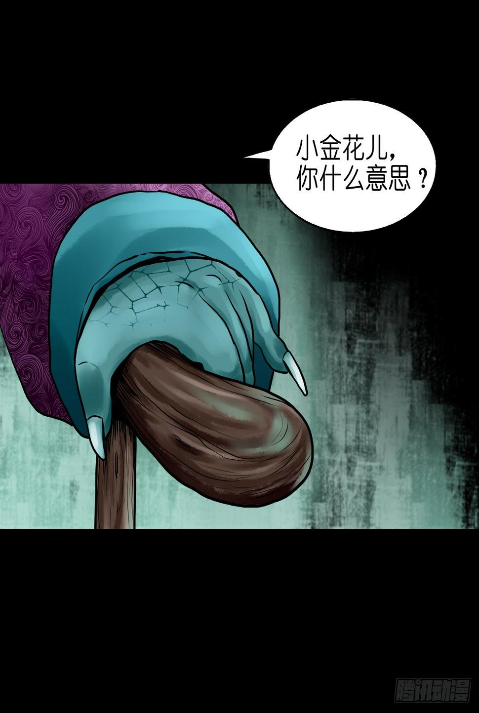【拾陆】山雨欲来42