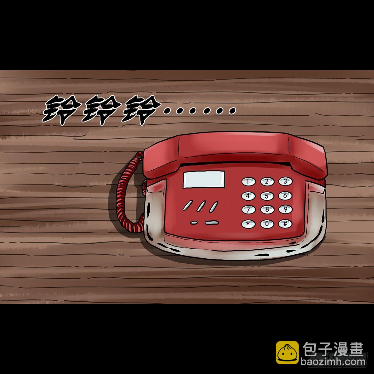【陆】清妖现世16
