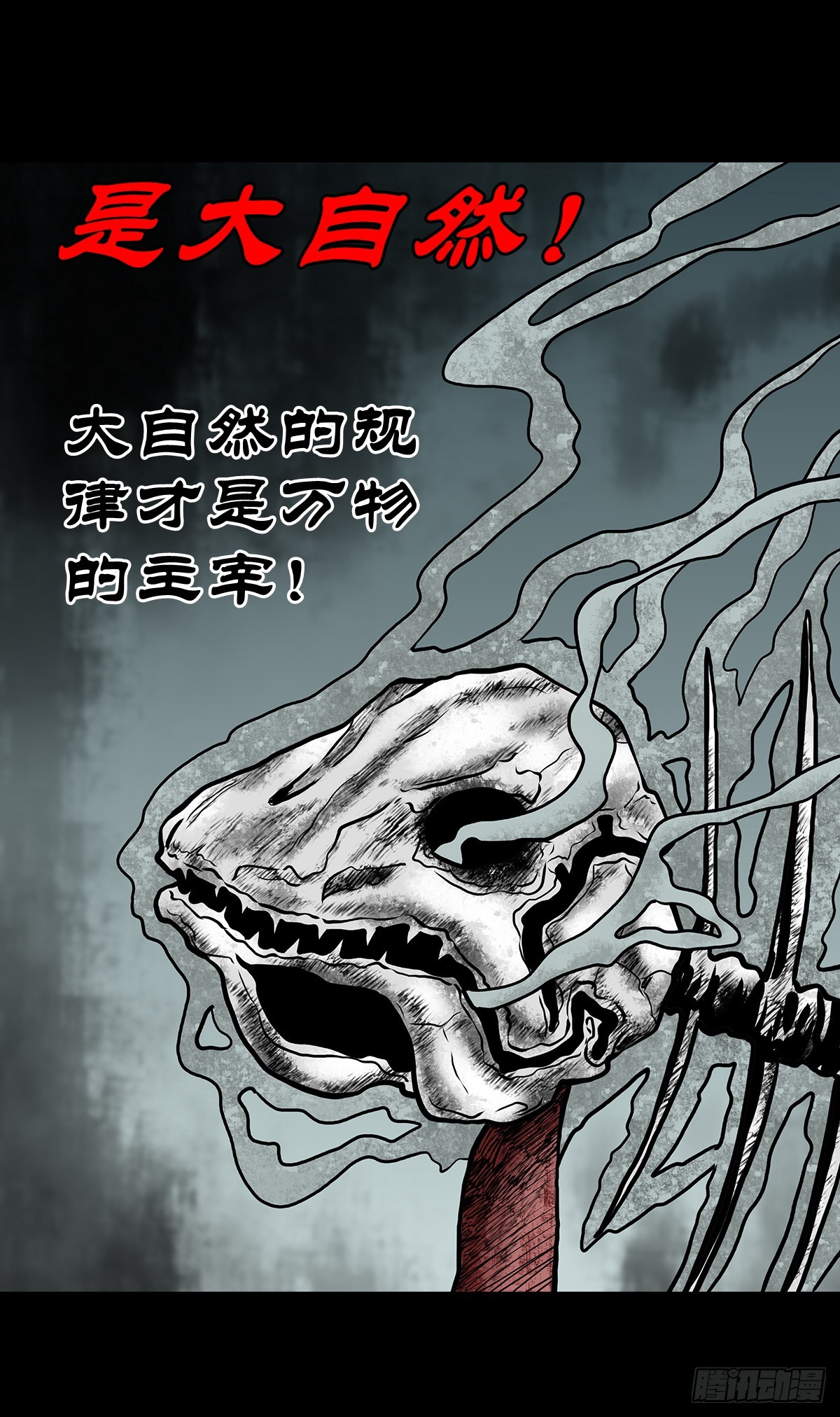 【拾】地宫禁地17