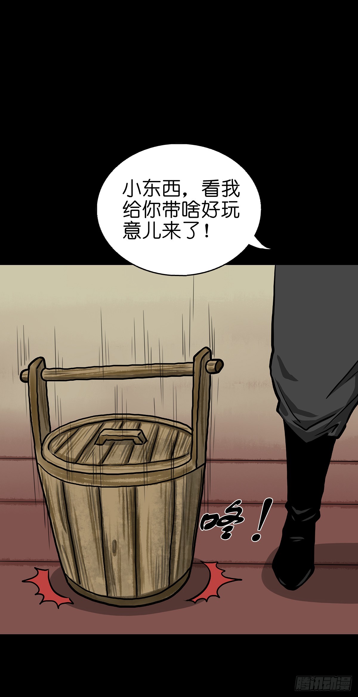 【拾伍】巧灭娃妖16