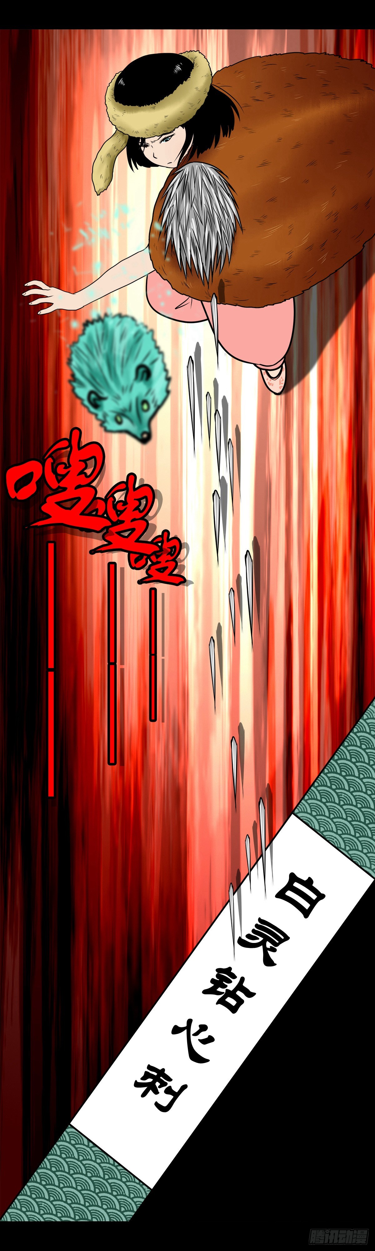 【柒拾】宿敌相遇25