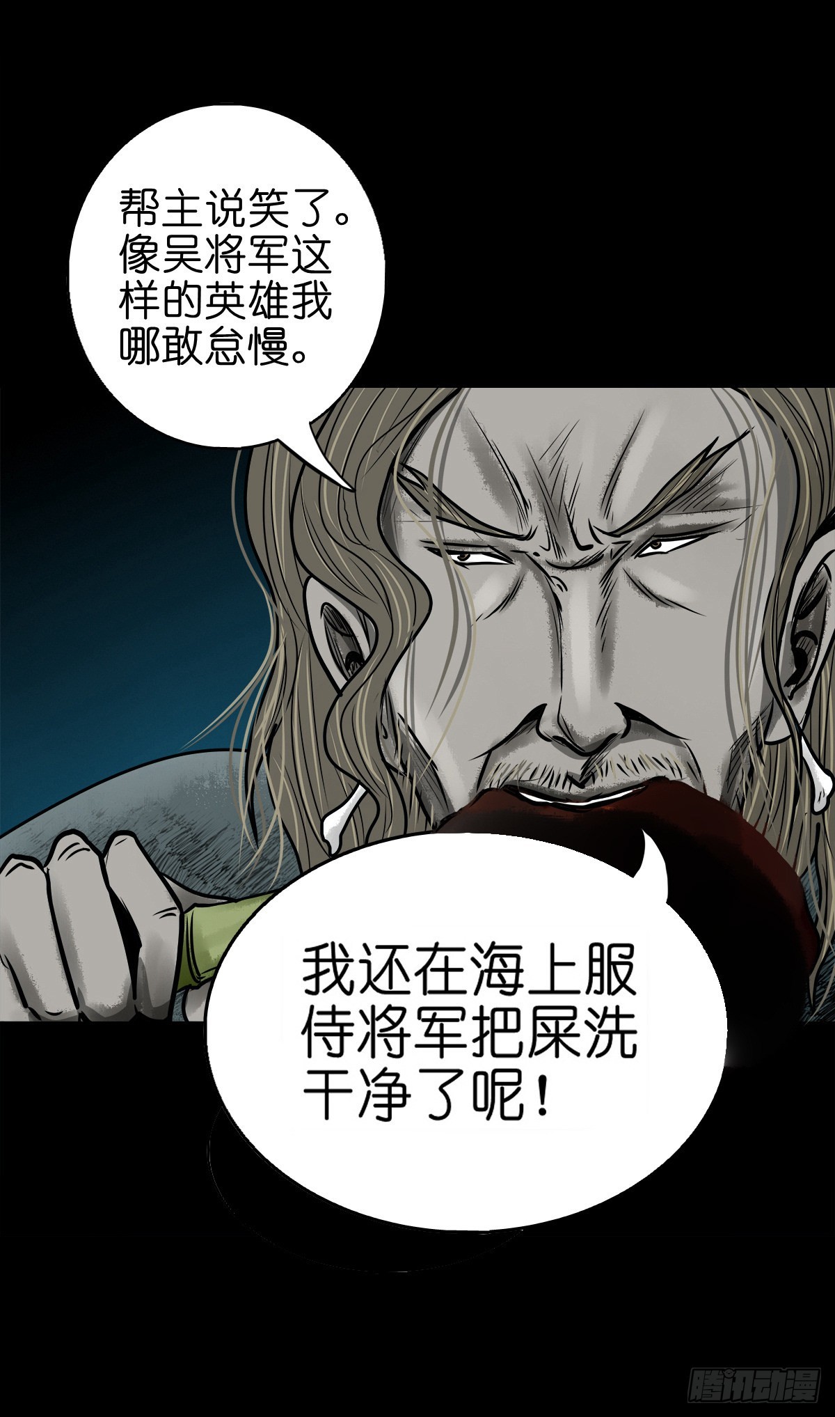 【捌拾】沙滩卸州6