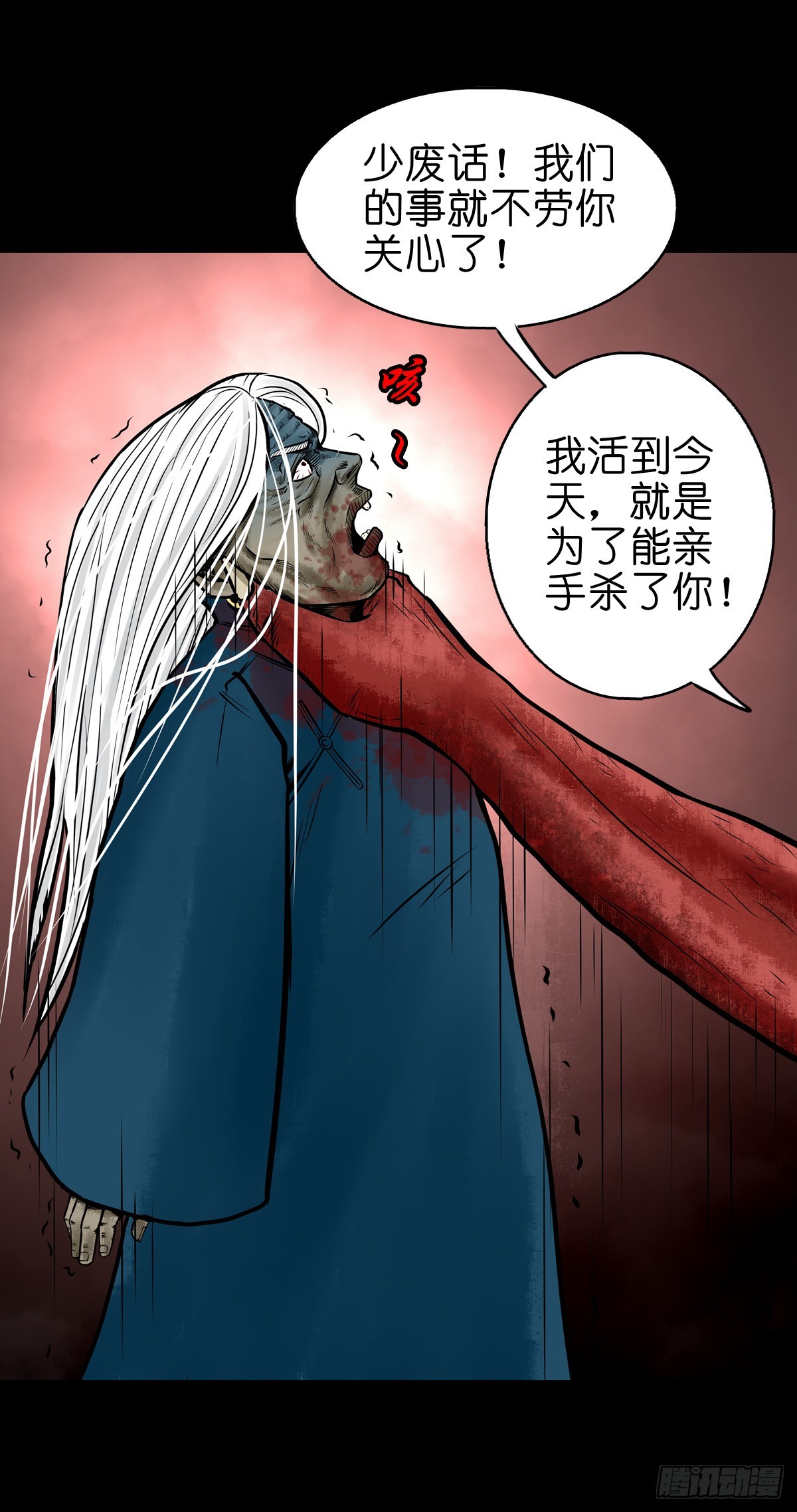 【伍拾】离岭归家8