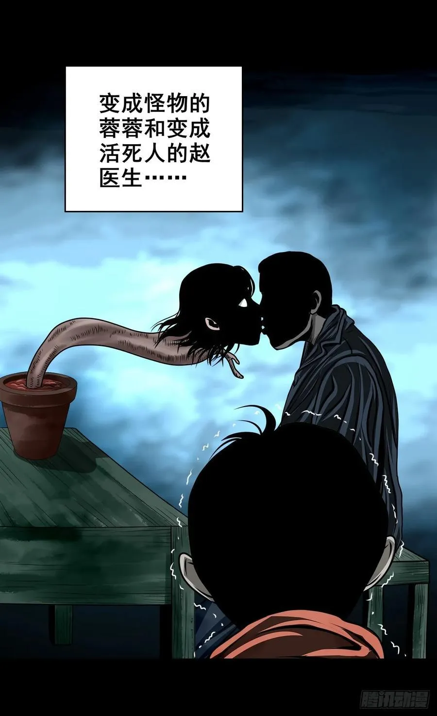 【壹佰陆拾伍】花盆里的女人22