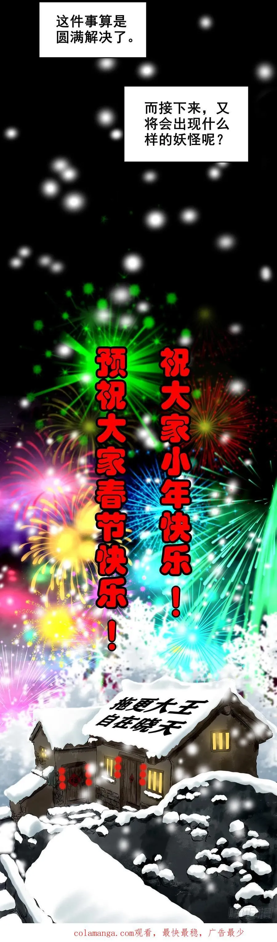 【壹佰陆拾肆】前生今世64