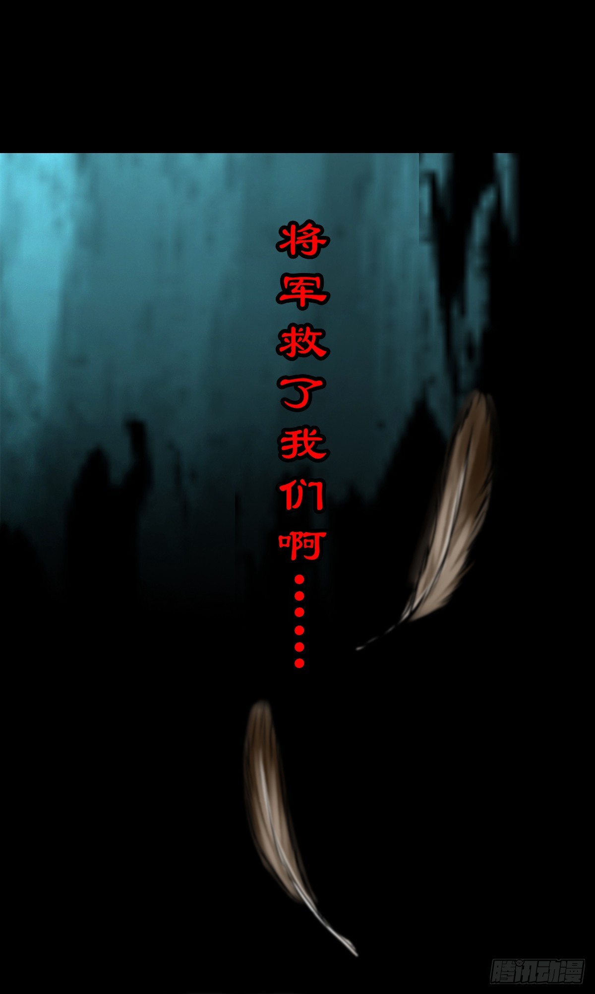 【伍拾肆】金蝉脱壳30