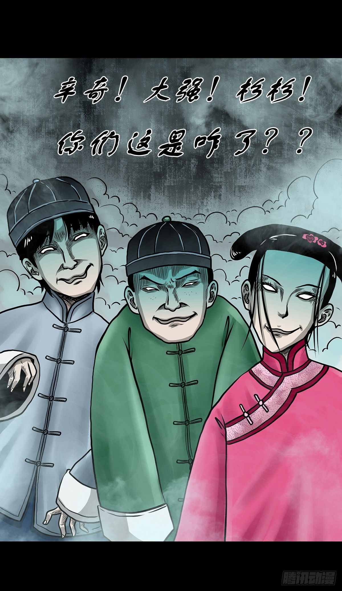 【玖】吊桥妖雾25