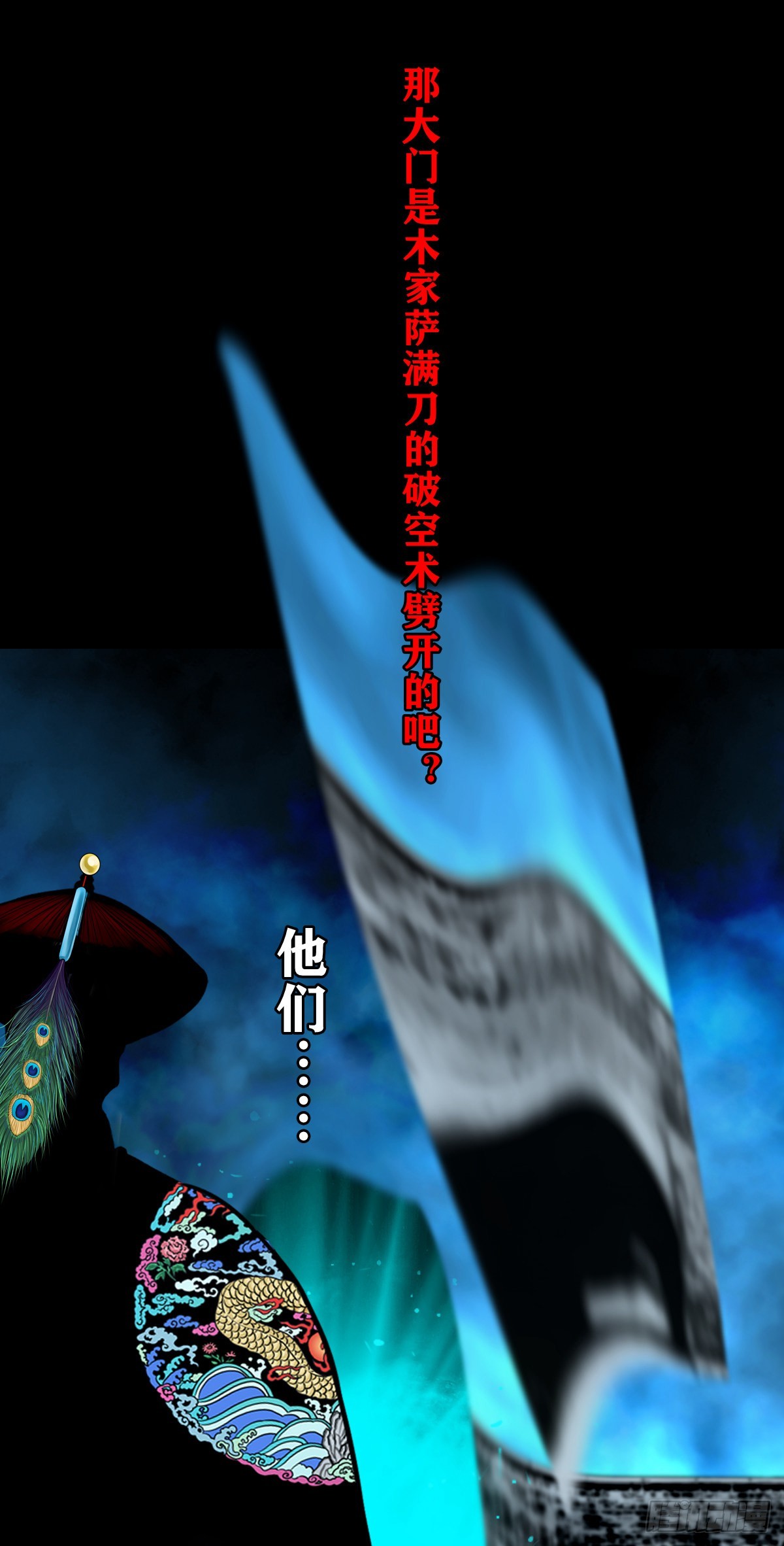 【壹佰贰拾捌】一出一入44