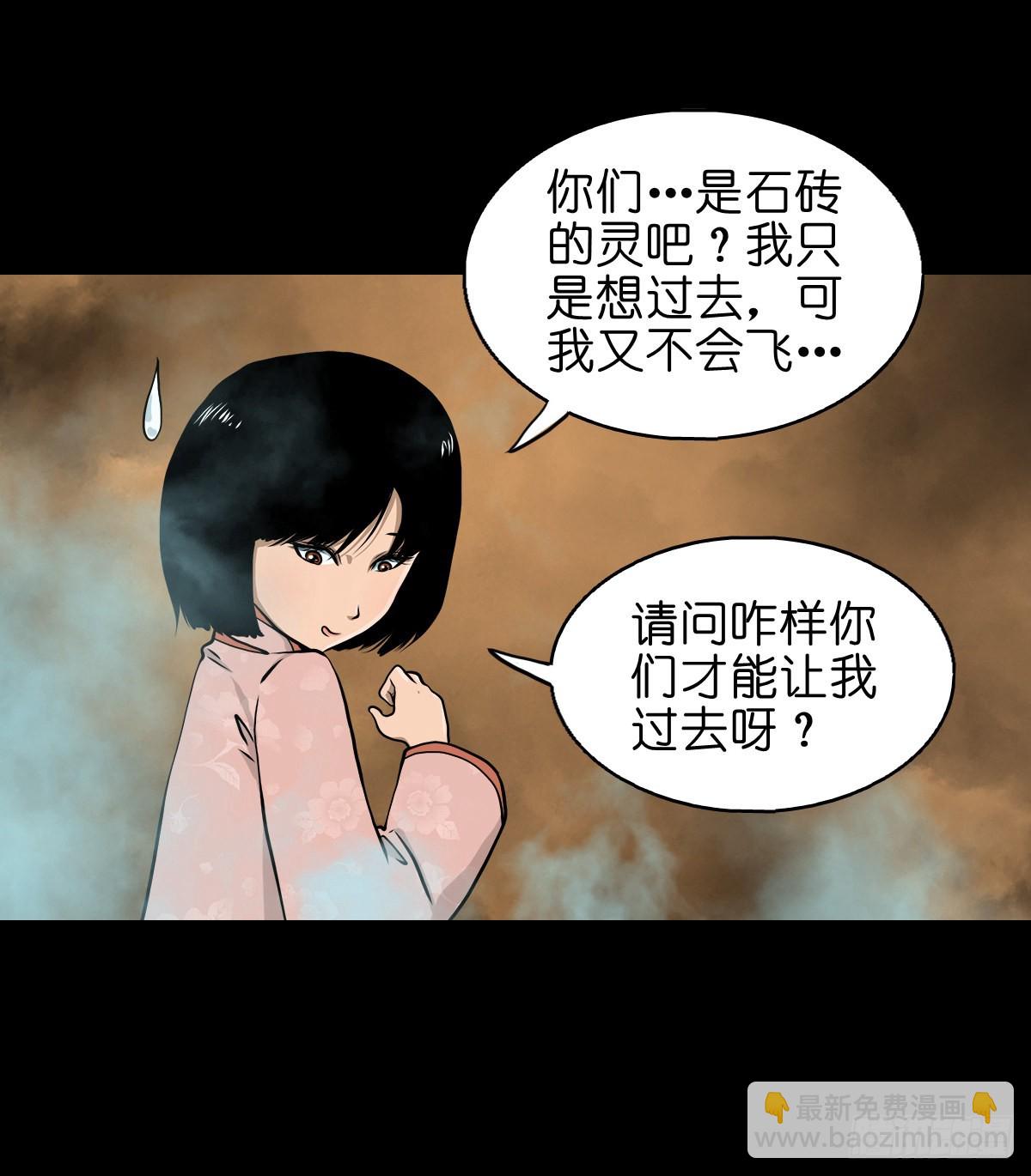 【叁拾壹】镇前答问13