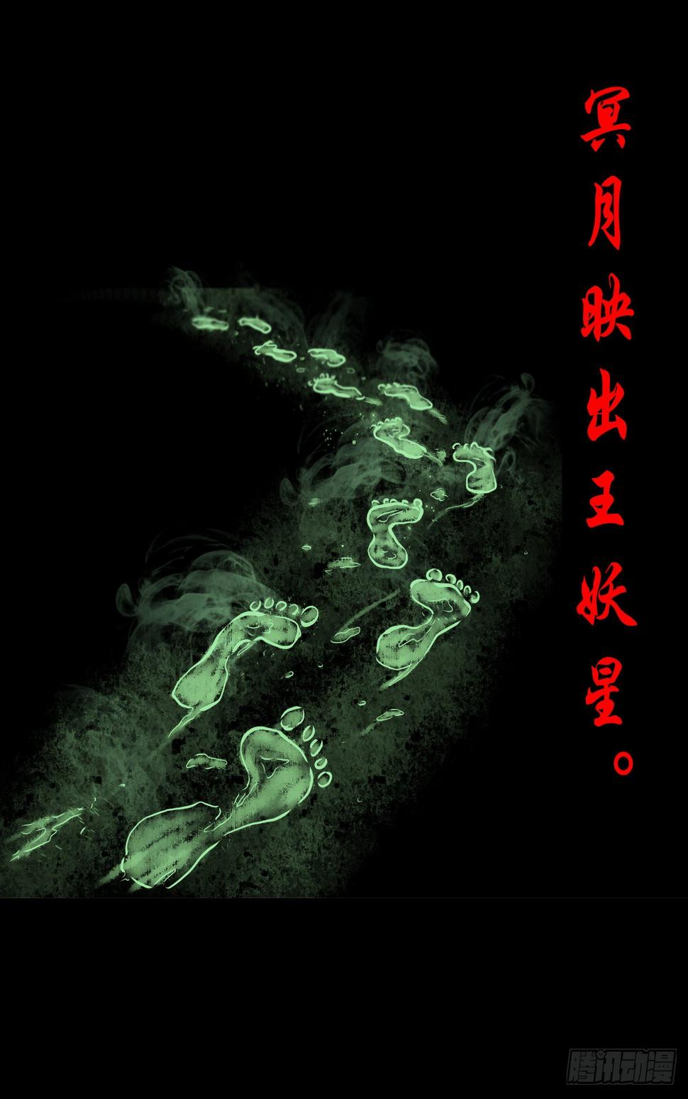 【贰拾叁】百年梦醒37