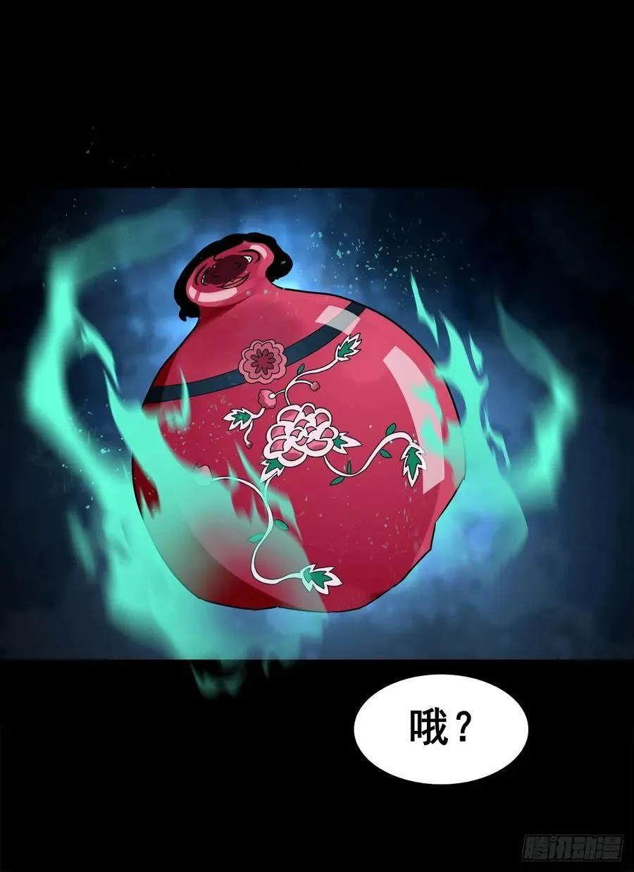 【壹佰伍拾玖】意外的真身31