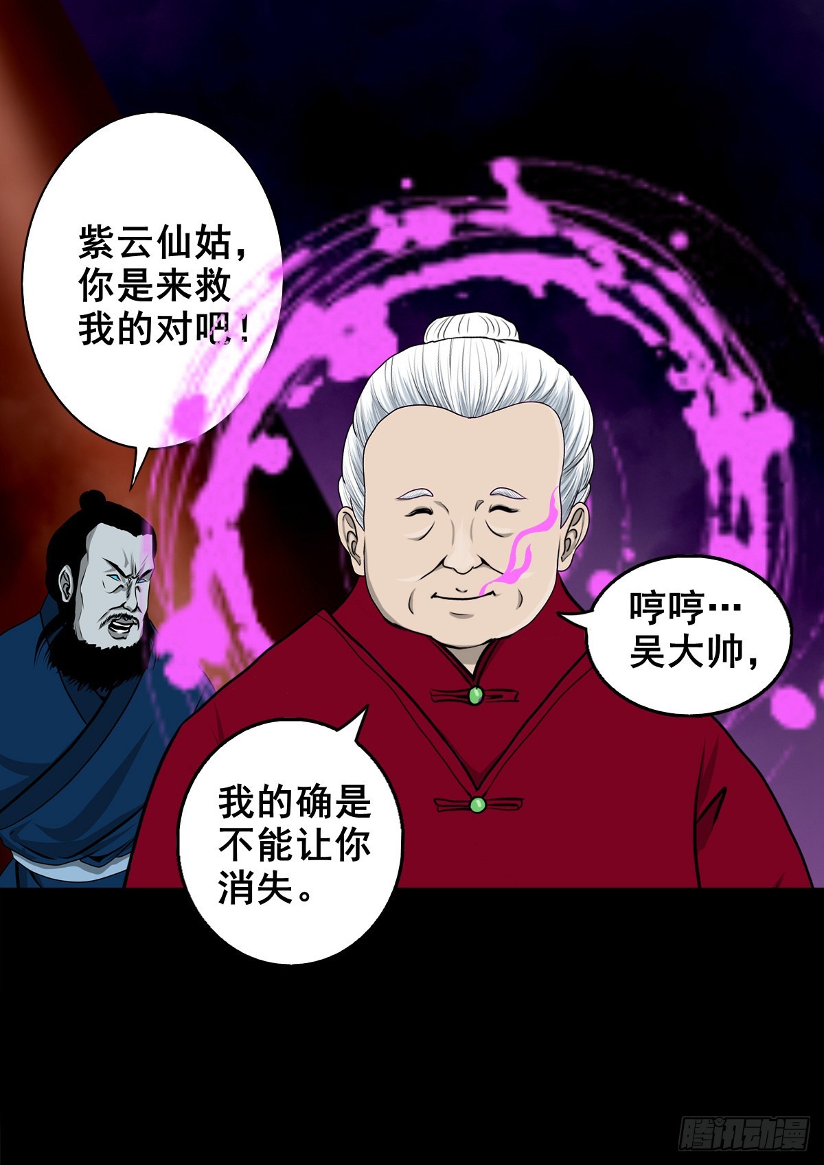【壹佰叁拾贰】意欲何为13