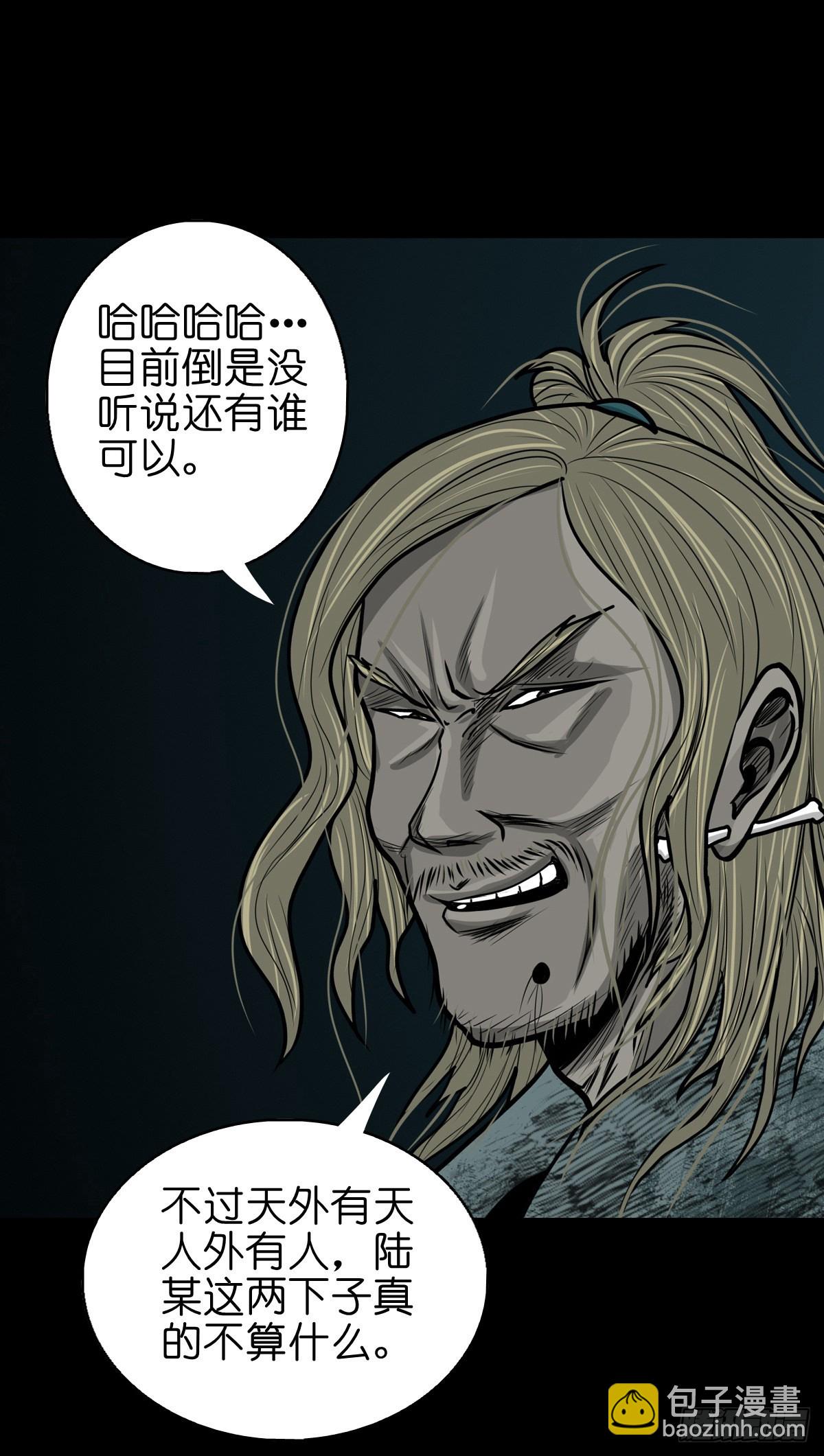 【捌拾】沙滩卸州38
