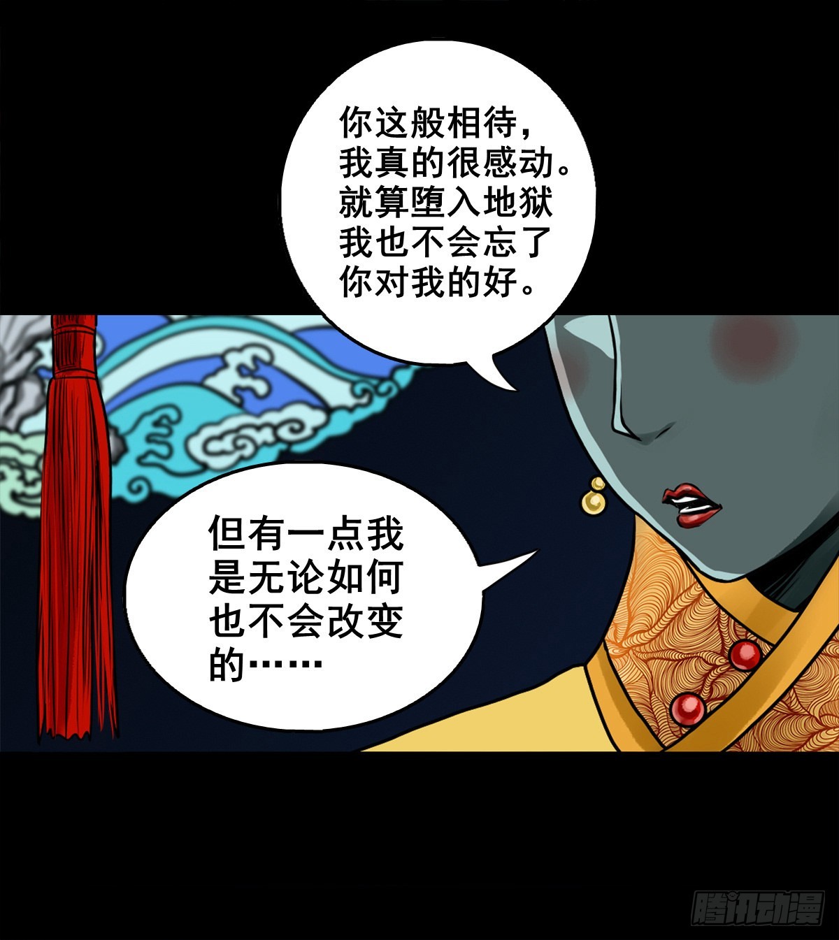 【壹佰贰拾叁】龙术之用24