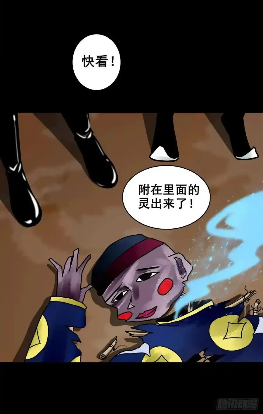 【四】卖包子的老太太22