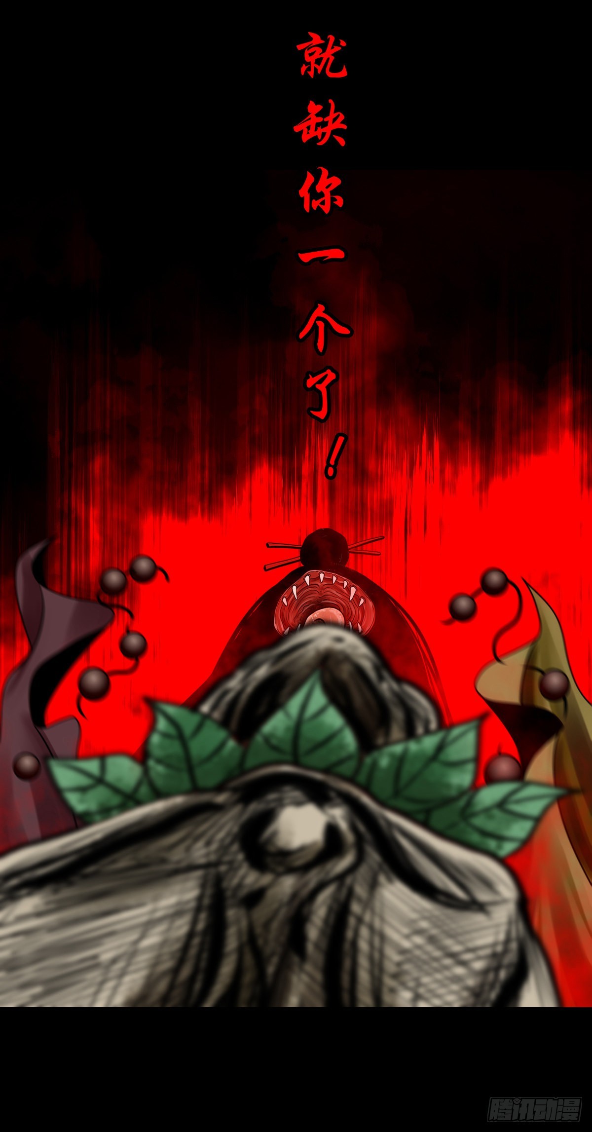 【壹佰贰拾贰】两颗妖丹26