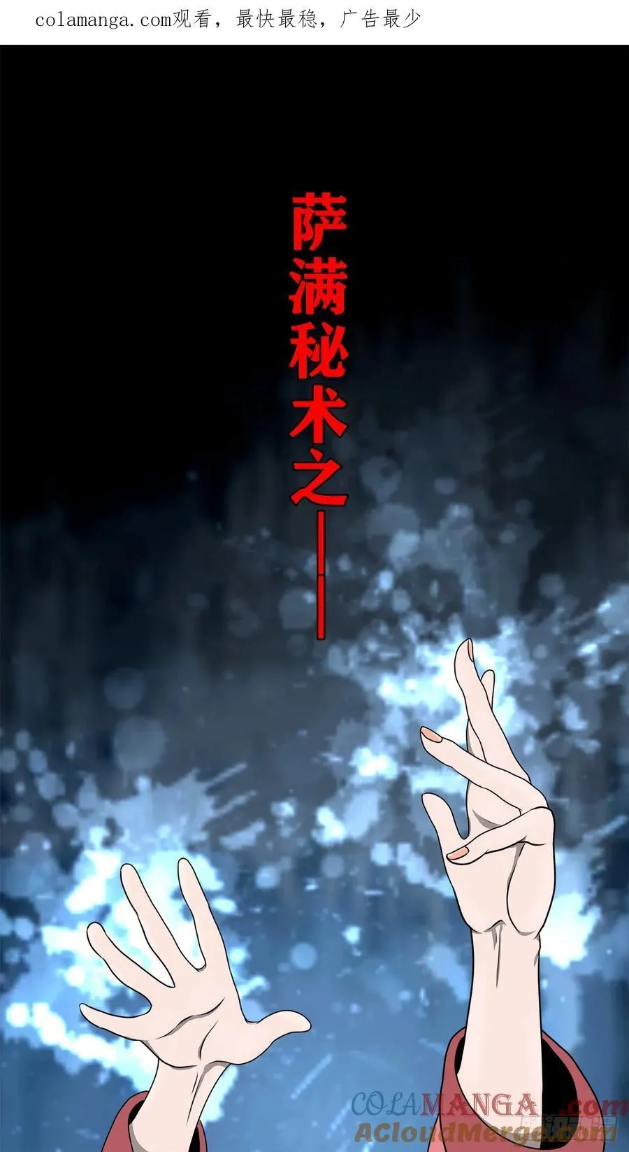 【壹佰陆拾壹】卖包子的老太太0