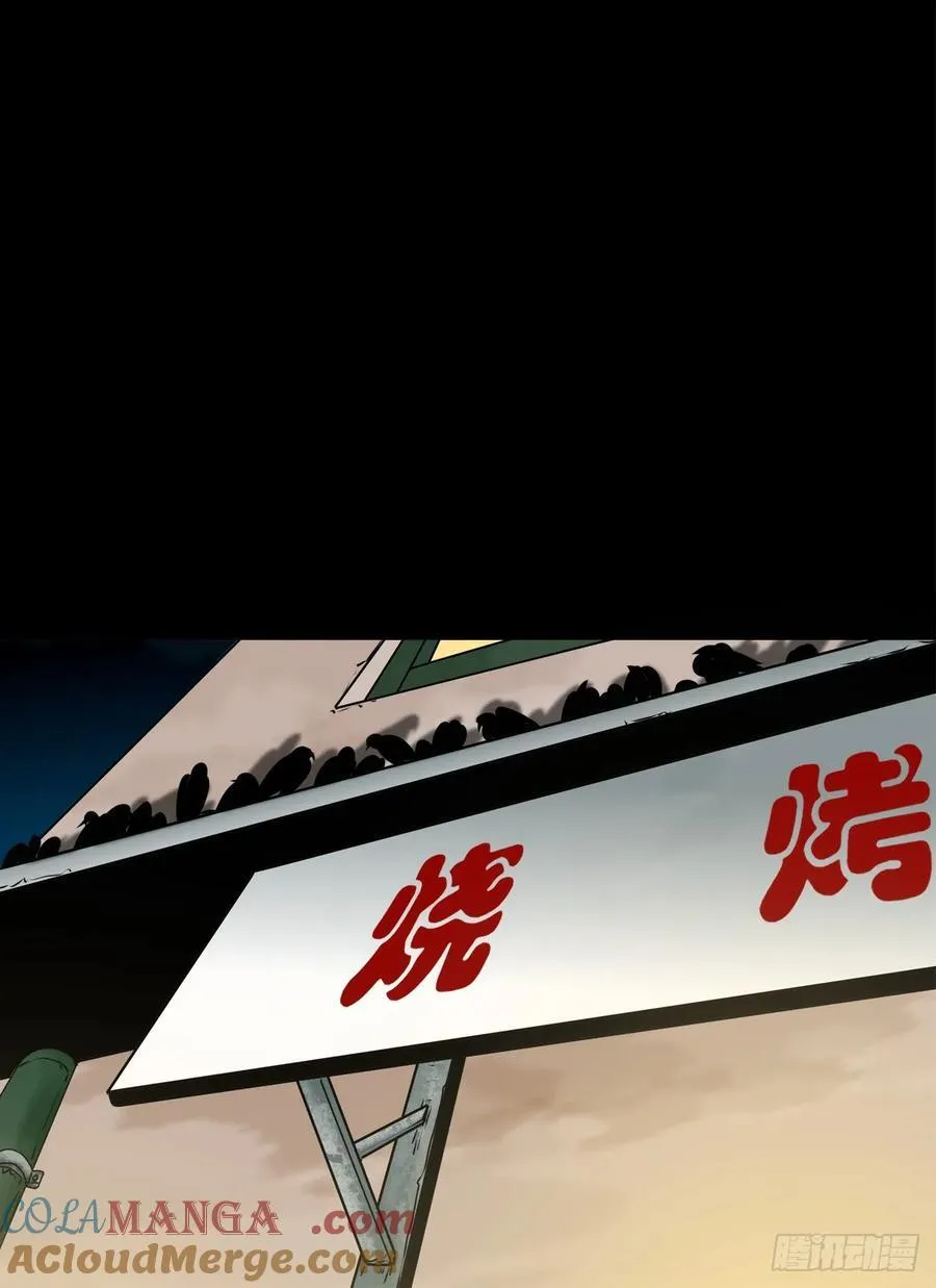 【十四】财通神路51
