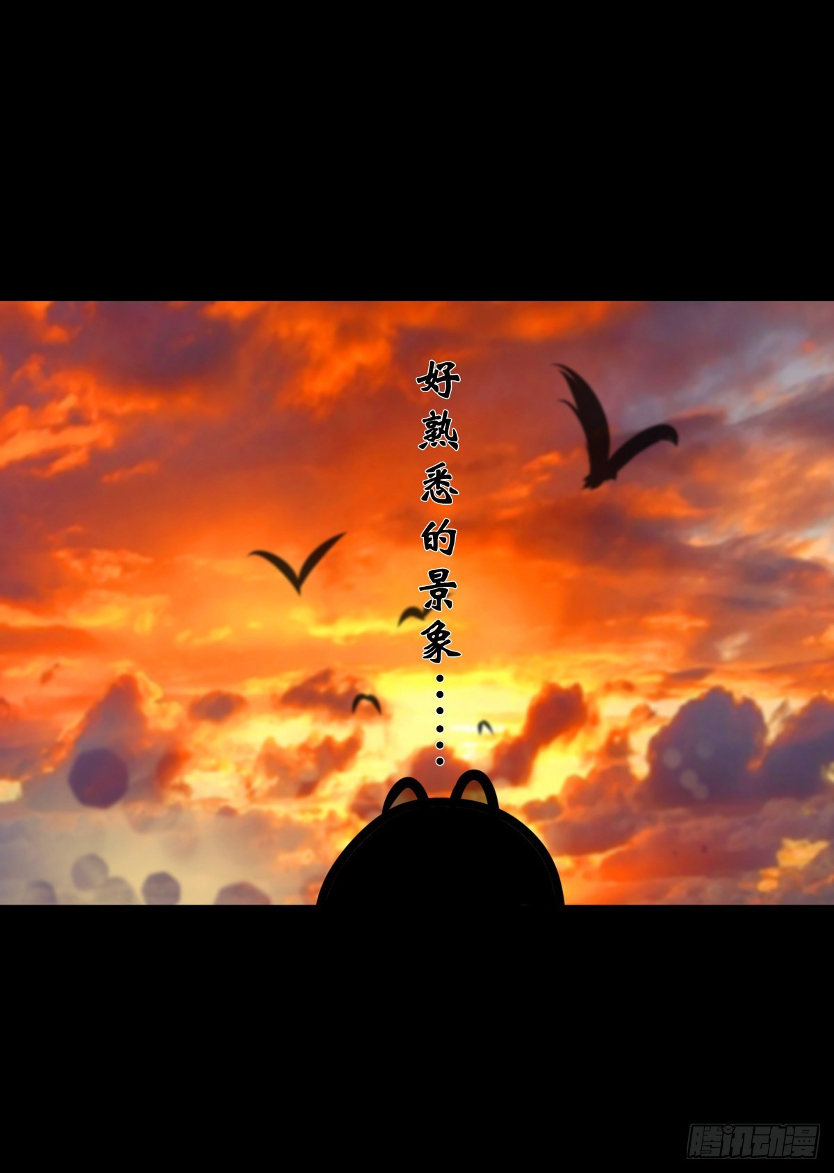 【壹佰壹拾捌】血宫之忆7