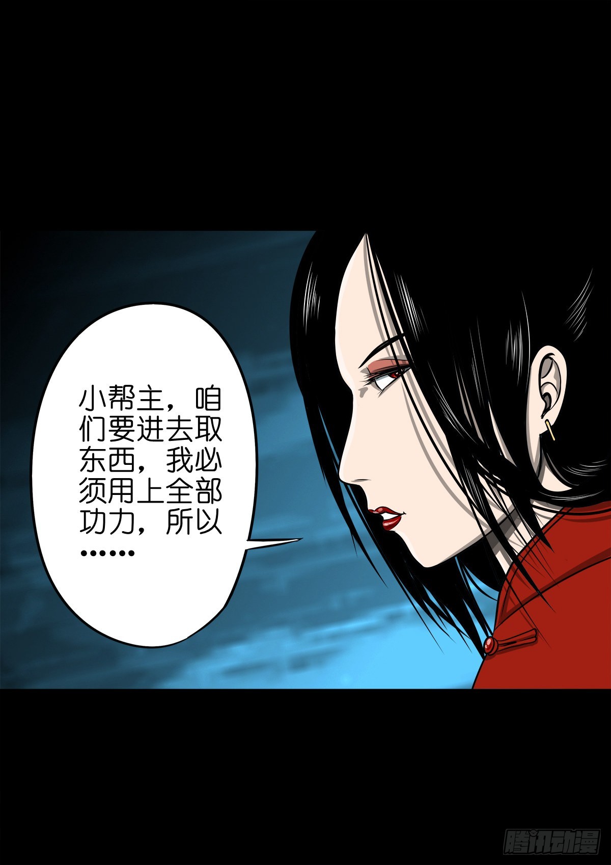 【玖拾贰】诈伪见真16
