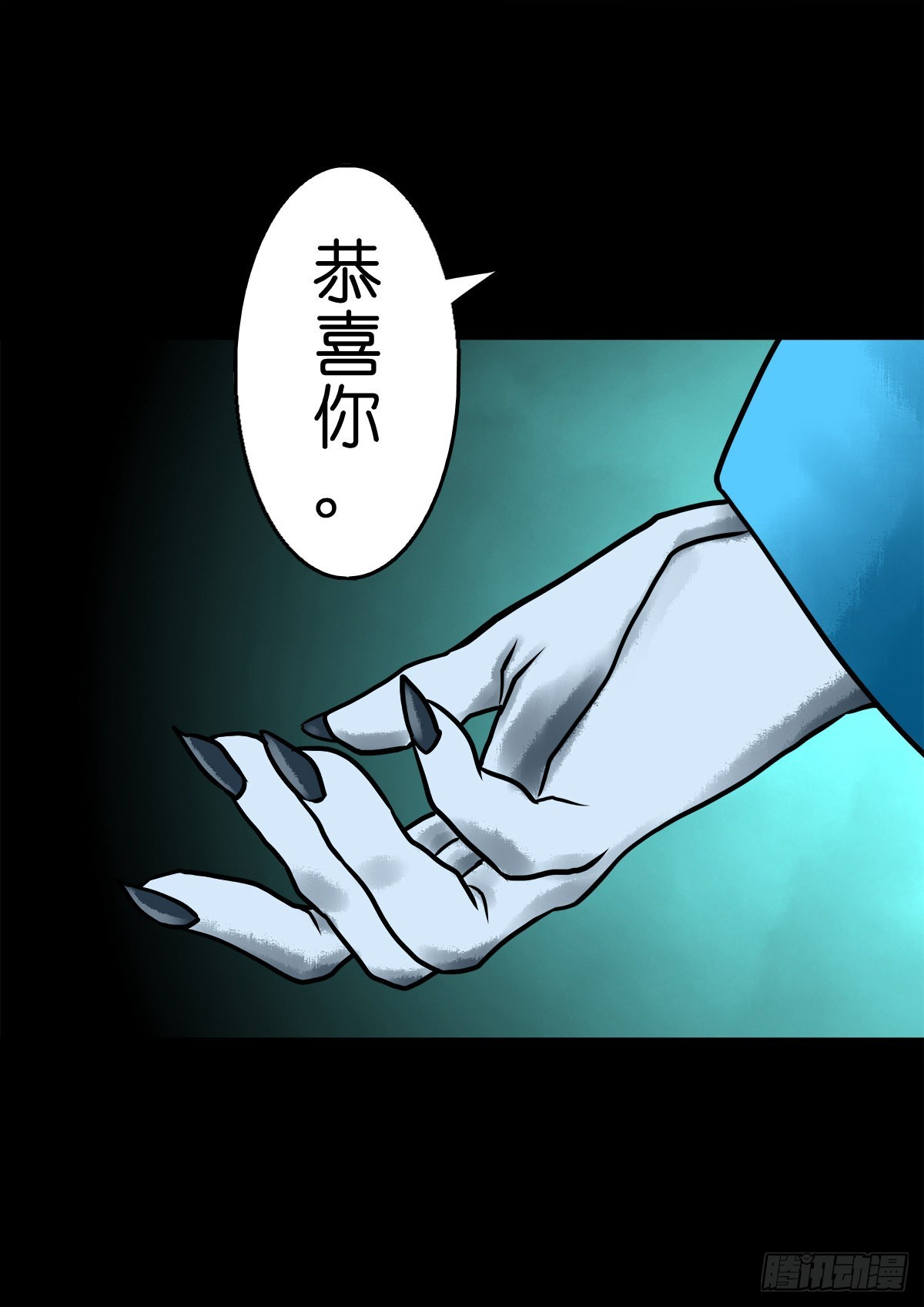 【柒拾肆】傀儡之位15