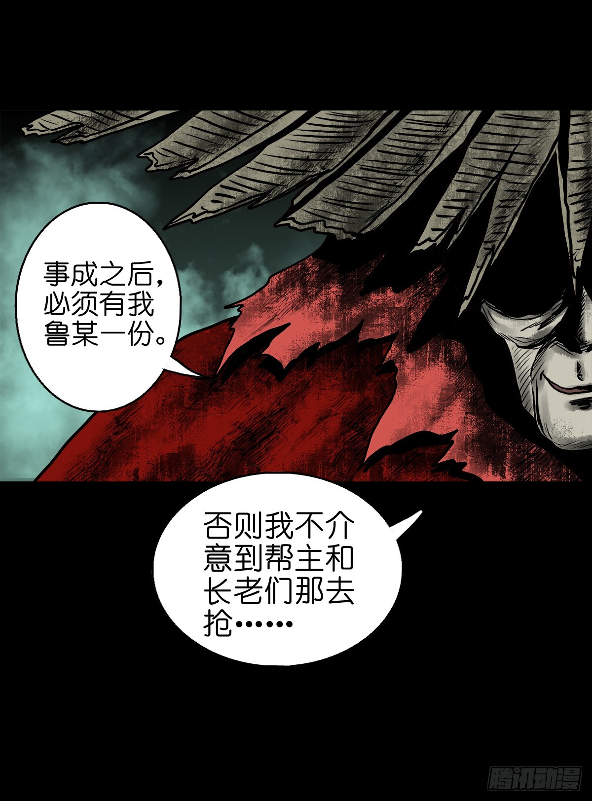 【拾伍】巧灭娃妖72
