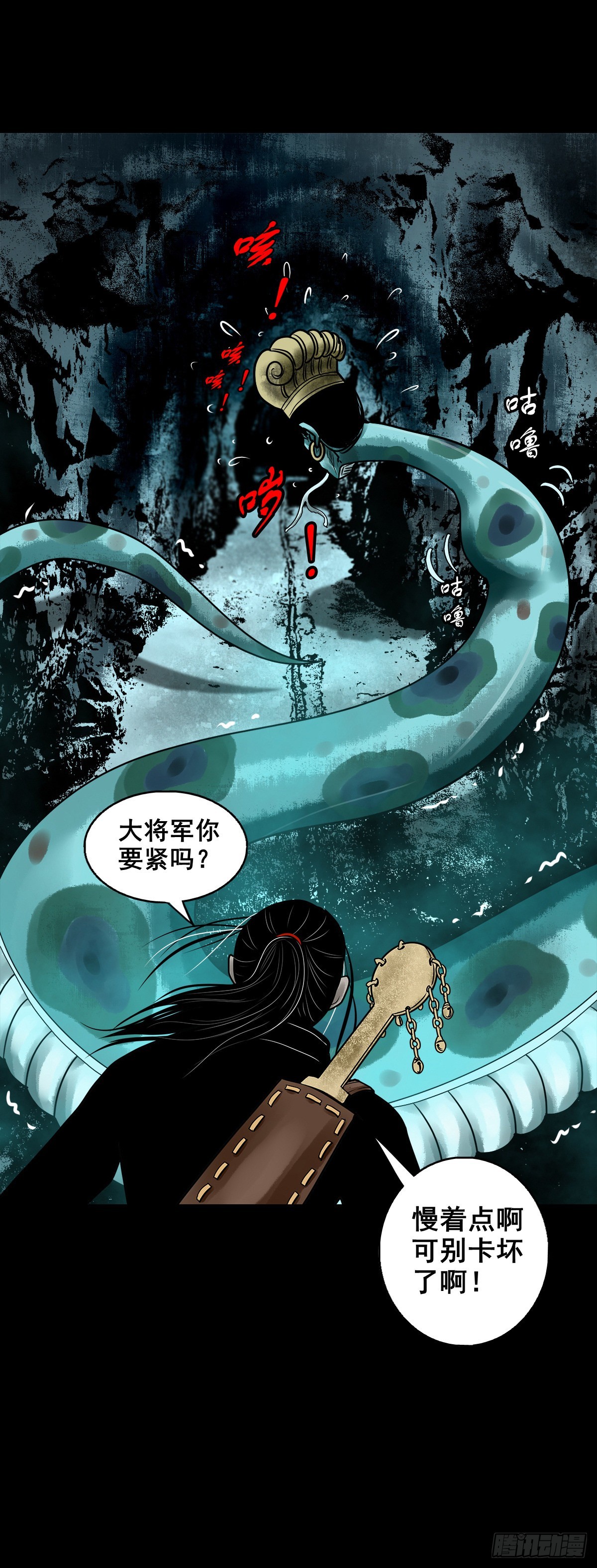 【玖拾柒】难寻其踪35