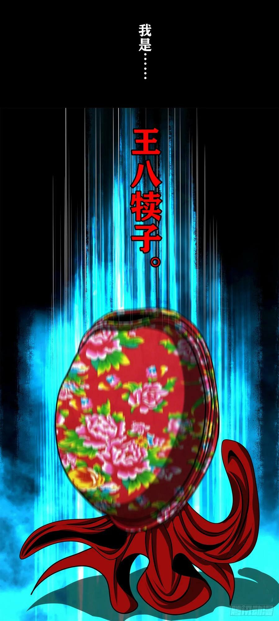 【壹佰伍拾贰】围追堵截38